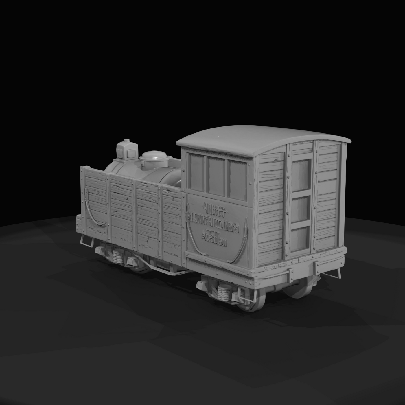 industrial narrow-gauge tank wagon / maintenance brakevan style wagon