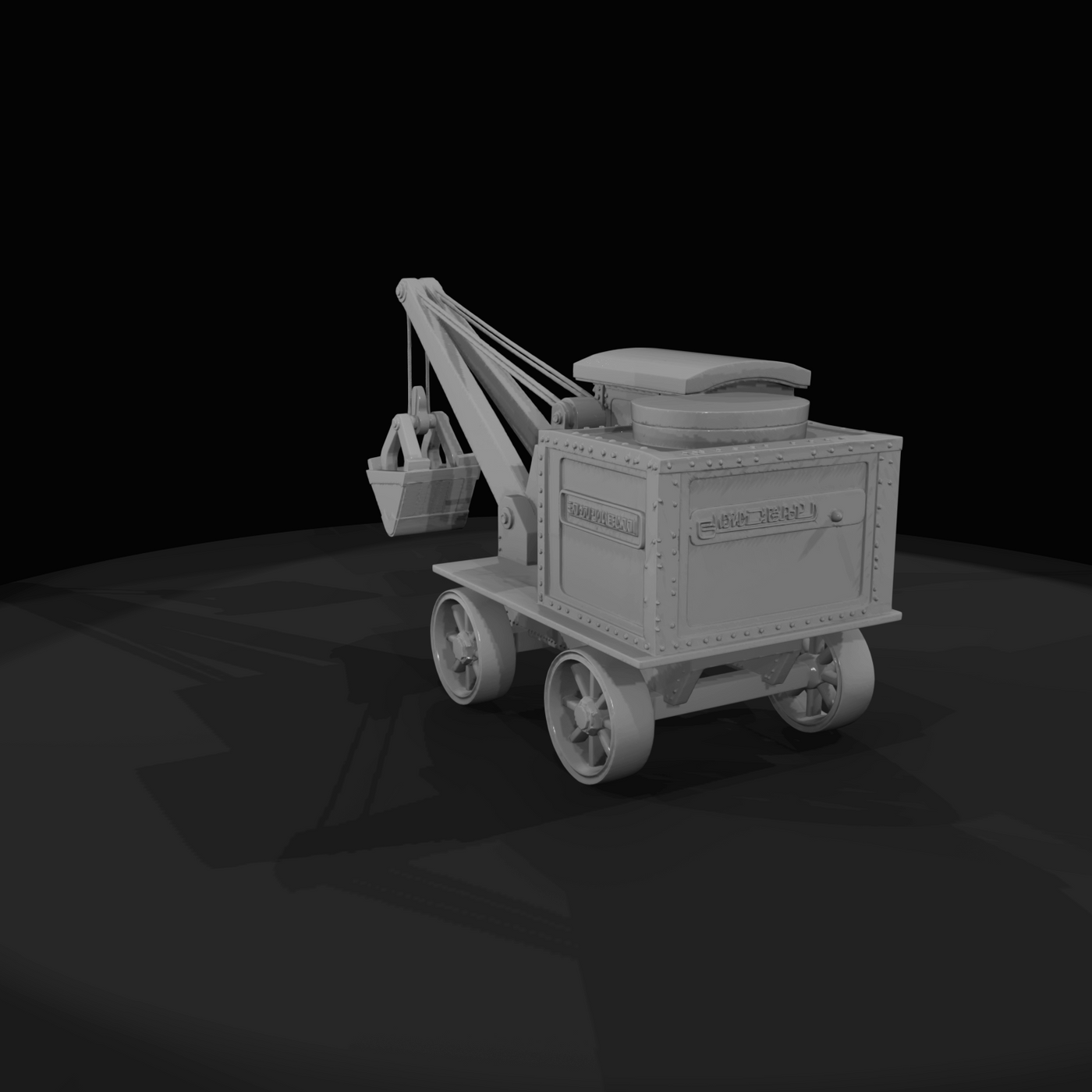 Steam Shovel Excavator (estimated)