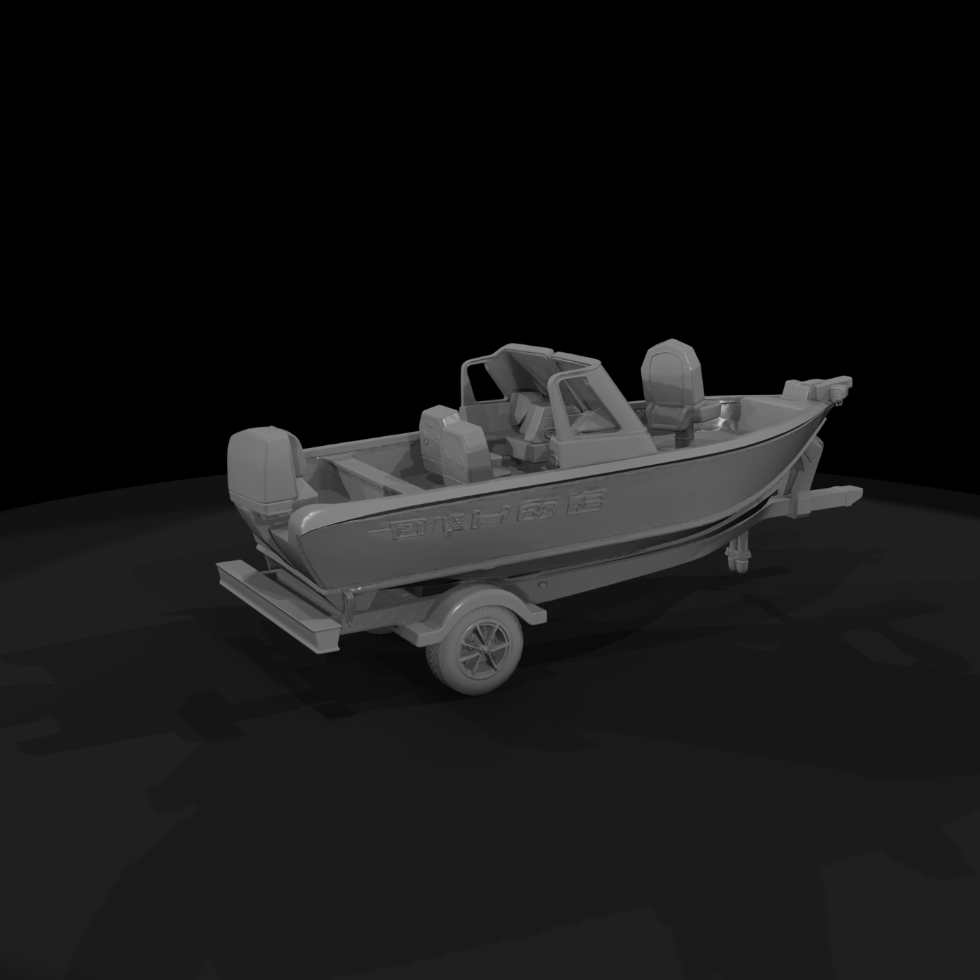 Small Fishing Boat & Trailer